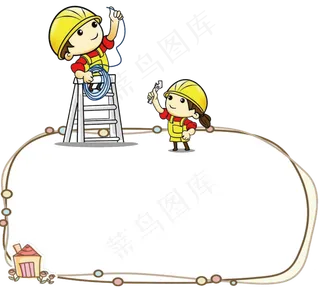 春节安全手抄小报模板春节安全小报新...