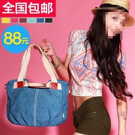 女式牛仔包直通车素材psdpsd模版下载
