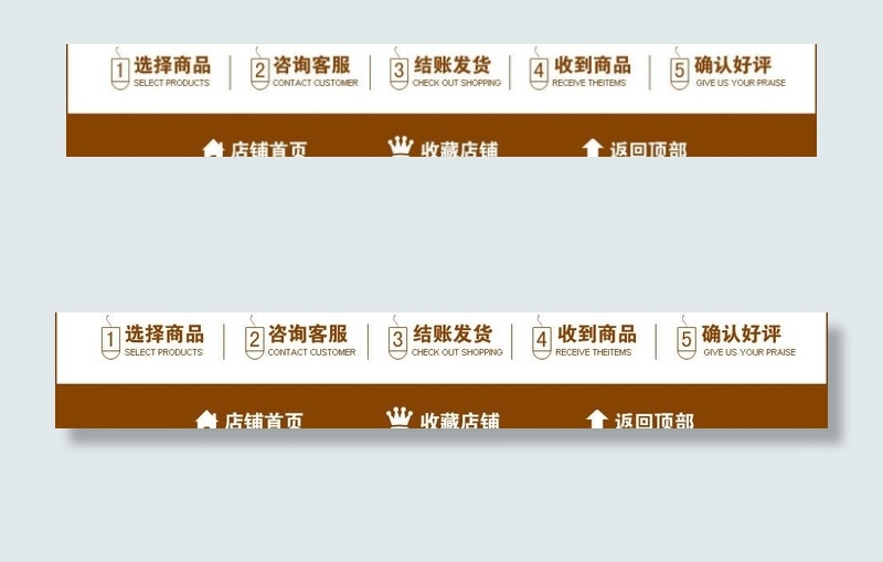 淘宝结尾模板图片