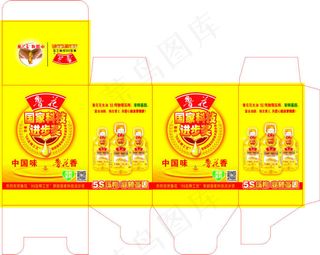 鲁花 玻璃油壶 黄色包装