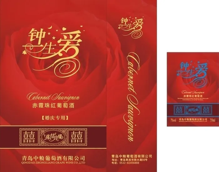 手提袋图片cdr矢量模版下载