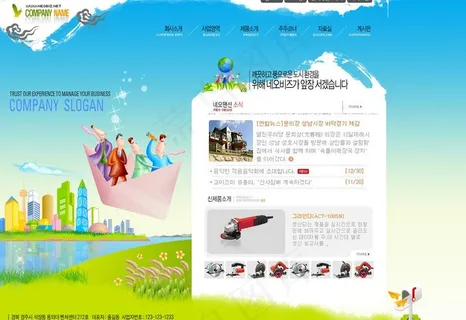 卡通建筑企业网站模板PSD分层（无...