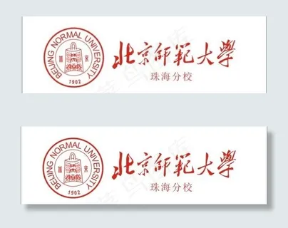珠海北京师范大学