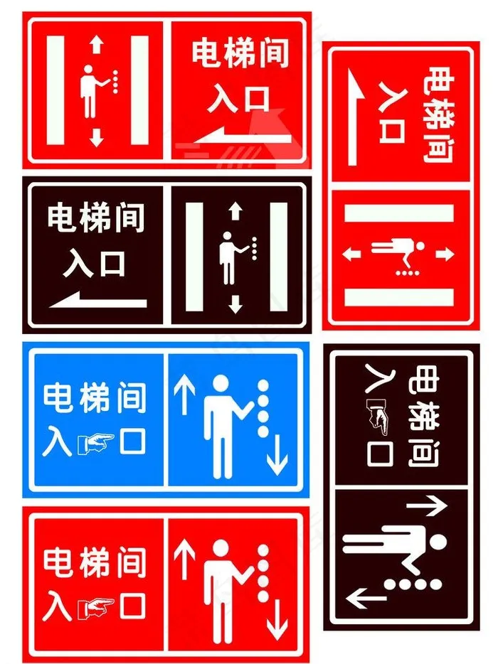 电梯指示牌图片psd模版下载