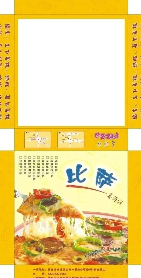 比萨盒子图片cdr矢量模版下载
