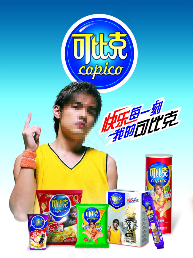 可比克