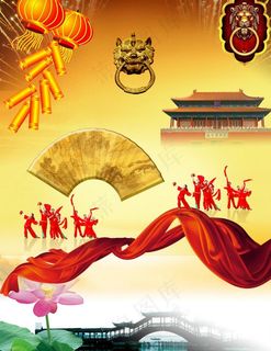 中国风素材图片