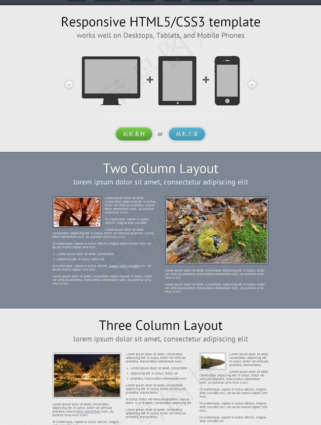 灰色响应式单页模板图片