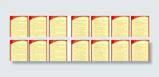 党员制度牌图片