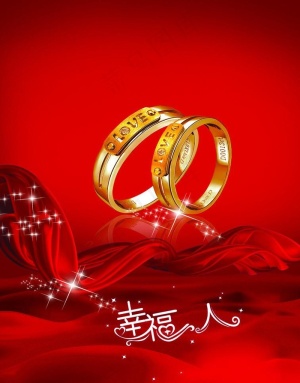 珠宝海报 戒指图片