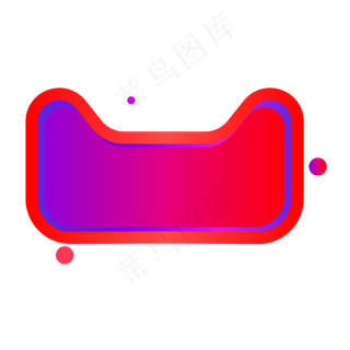 淘宝天猫双11,免抠元素