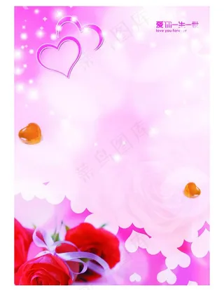 爱情邮政信卡内页图片