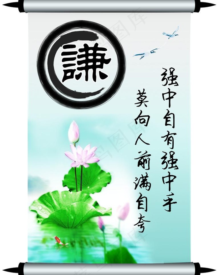 学校挂画图片