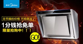 淘宝手机端钻展