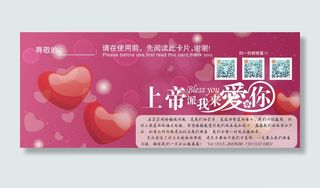 淘宝网宣传单面图片