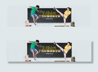 个性校服团服定制 文化衫定制全屏轮...