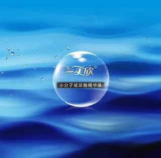 水波纹水泡蓝色背景素材图