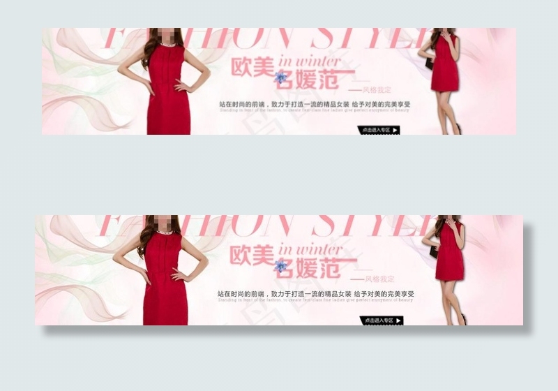 淘宝连衣裙psd模版下载