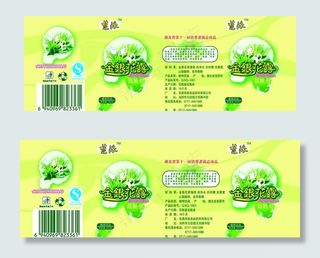 金银花露包装图片
