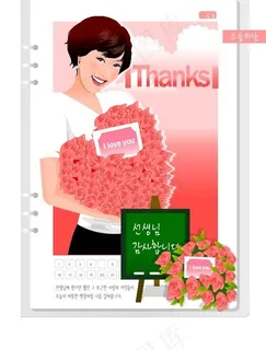 韩国女生月历卡矢量图45