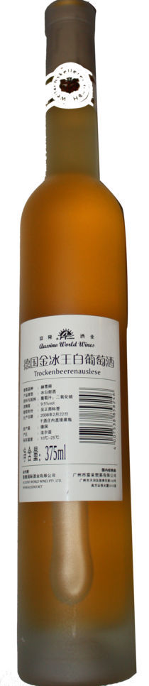 德国金冰王图片