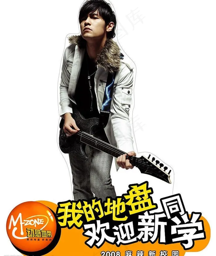 中国移动代言人图片 中国移动代言人图片