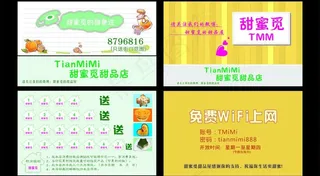 积分卡 急送卡图片