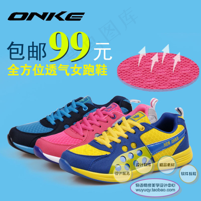 淘宝高清字体男士休闲鞋促销主图ps...