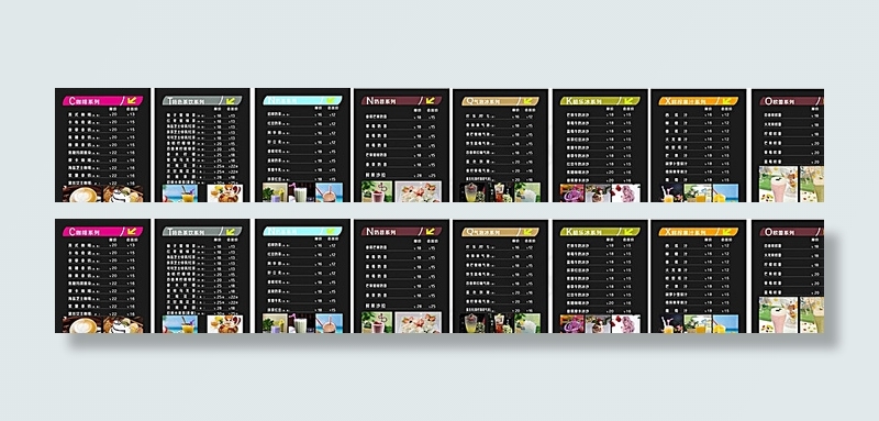 饮料价目表图片