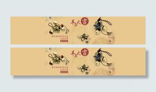 中国风海报模板风铃海报模板