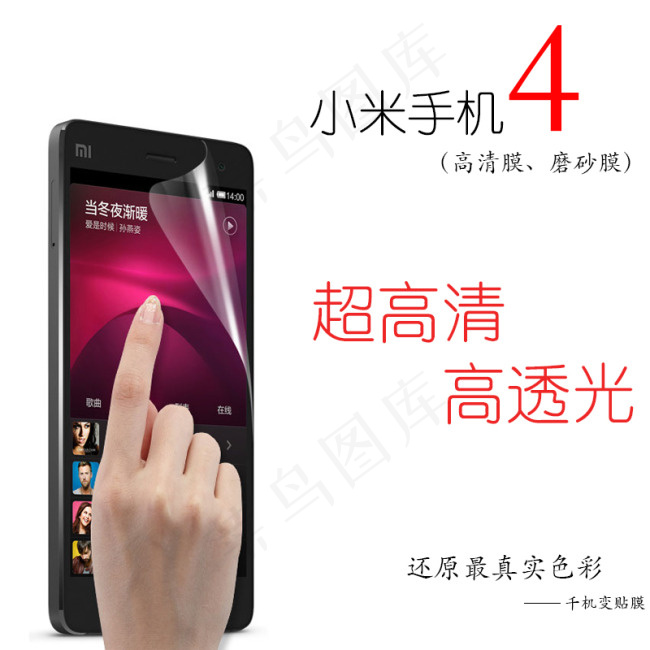 淘宝直通车主图设计图片高清psd素...psd模版下载