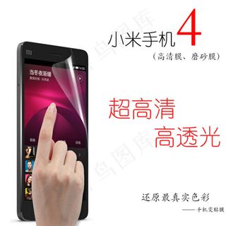 淘宝直通车主图设计图片高清psd素...