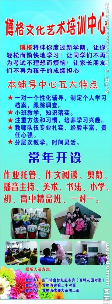 展架写真cdr矢量模版下载