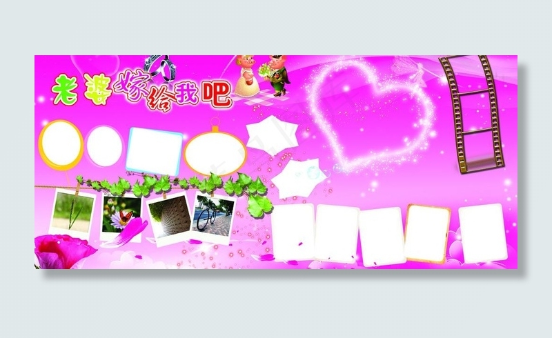 婚礼相册展板图片(7677X3839(DPI:65))psd模版下载