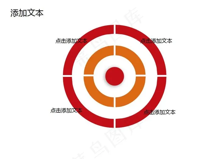 元宵节闹元宵送年活动策划专用PPT...