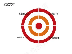元宵节闹元宵送年活动策划专用PPT...