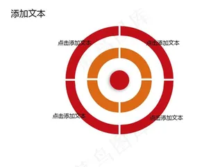 元宵节闹元宵送年活动策划专用PPT...