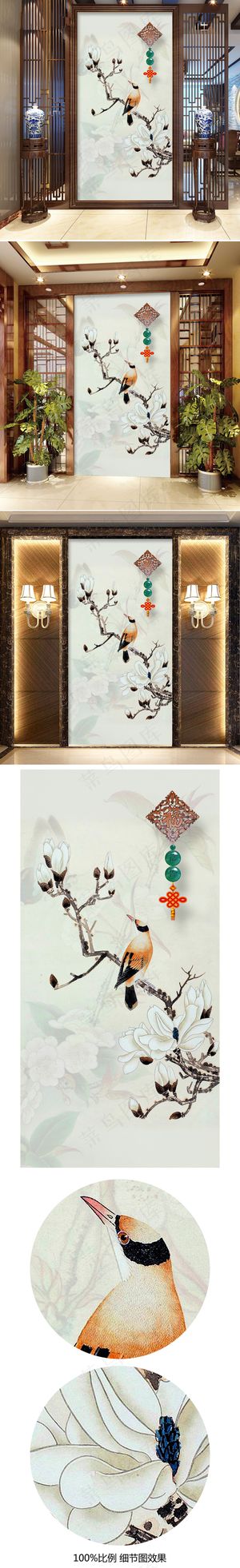 花开富贵富贵鸟玄关背景墙