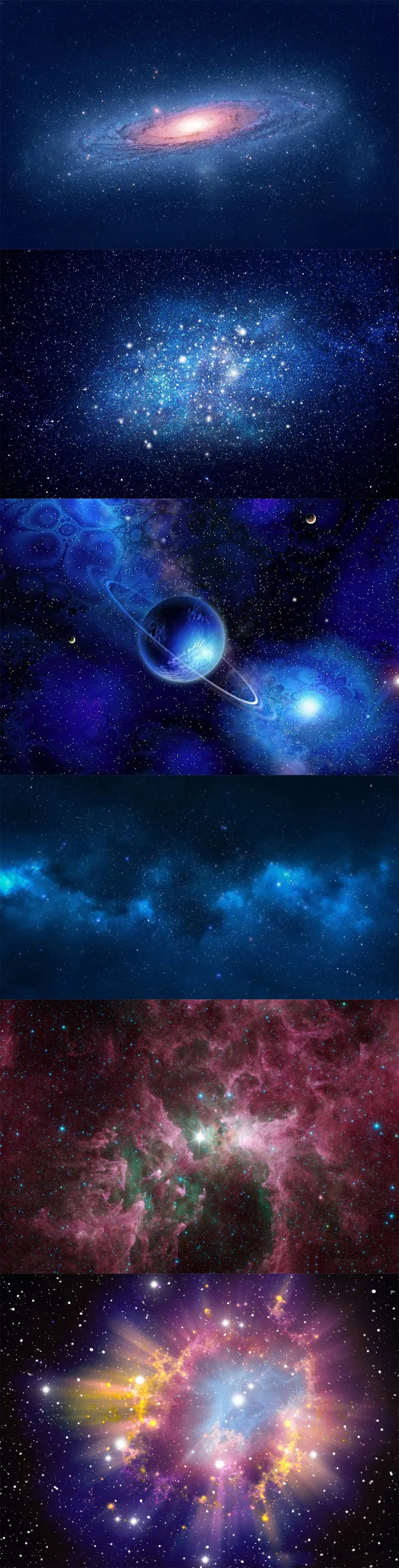 天猫淘宝星光宇宙背景图
