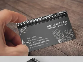 时尚个性中国风名片模板下载