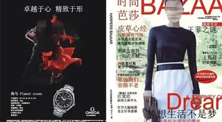 时尚芭莎杂志封面图片