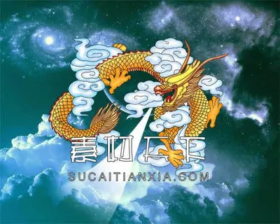 喷水金龙psd分层素材