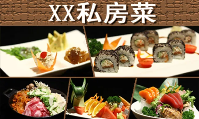 餐馆网页预览图psd模版下载