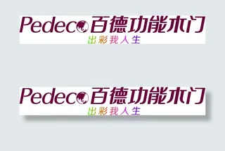 百德木门logo