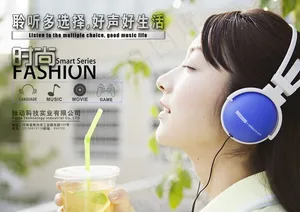 脉动音乐耳机图片素材（psd分层）