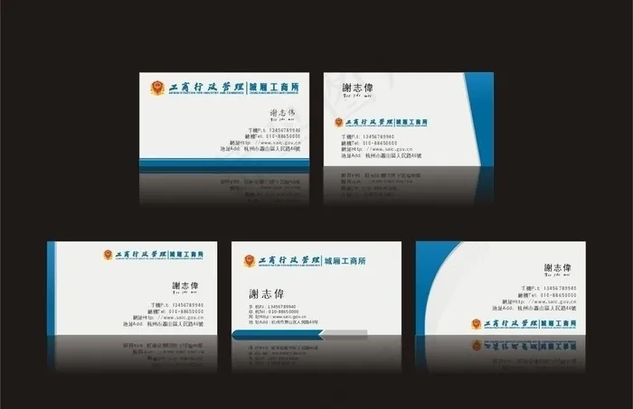 工商 名片图片cdr矢量模版下载