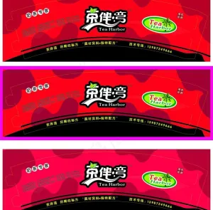 茶杯外套图片
