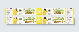 可爱可亲 招聘图片