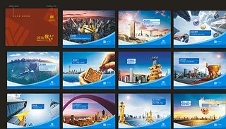 企业台历2016图片