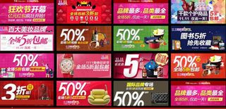 淘宝天猫广告大集合